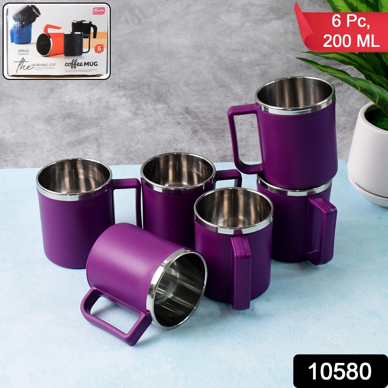Steel Lined Coffee Mug Set Steel Lined Coffee Mug Set